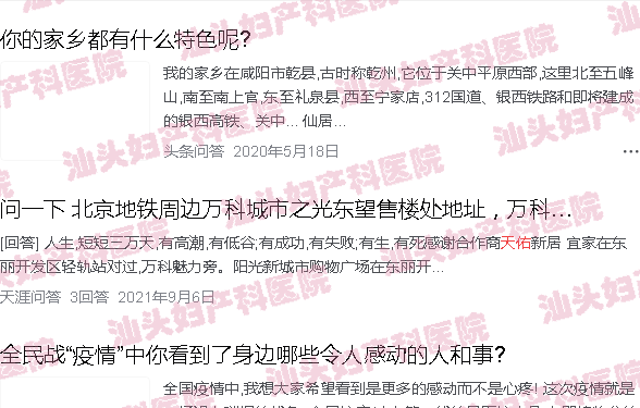 汕头天佑医院四维彩超预约