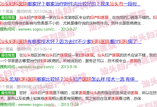  汕头天佑医院妇科费用高吗-汕头天佑医院妇产科网站