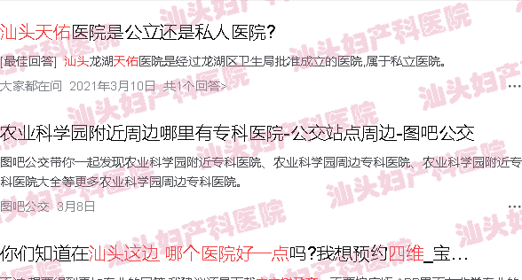  汕头天佑四维彩超多少钱-汕头天佑四维彩超在哪里更好