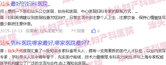 汕头取环去天佑好吗
