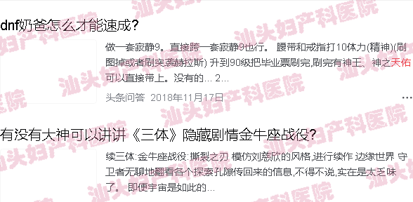  汕头天佑妇产医院怎么样-汕头天佑妇产医院做四维