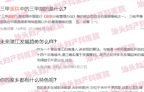  汕头天佑妇产医院地址在哪里-汕头天佑妇产医院做四维彩超多少钱