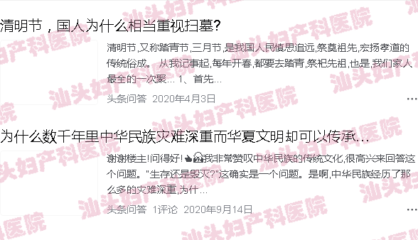  汕头天佑医院男科是正规的吗-汕头天佑医院有做四维的吗