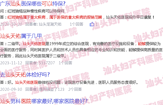  汕头天佑医院可以做脑部检查吗-汕头天佑医院可以报销吗