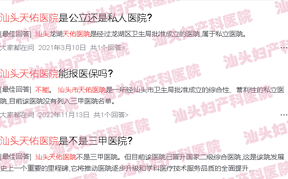  汕头四维多少钱-汕头天佑四维彩超妇科医院