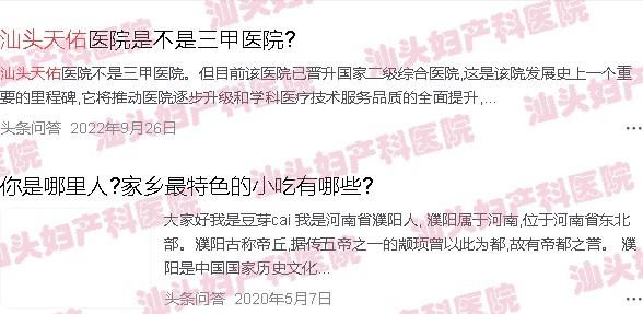  22周胎儿小一周-汕头22周胎儿四维彩超天佑