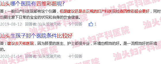  汕尾四维彩超价格-汕头天佑四维彩超哪比较好