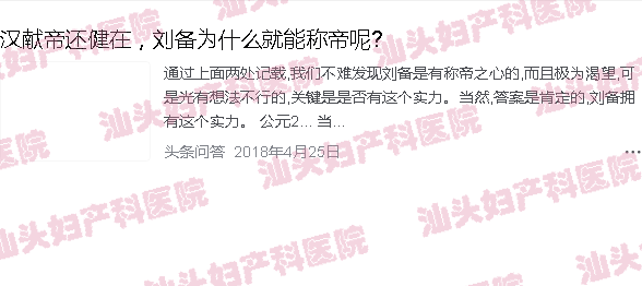  汕头天佑医院整形美容-汕头天佑医院有做结扎复通手术吗多少钱一次