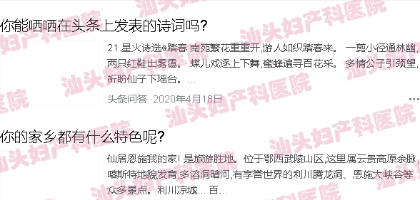  汕头天佑医院怎么样-汕头天佑四维彩超一般多钱