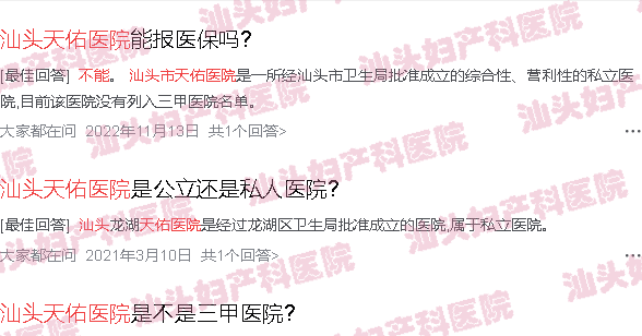  汕头天佑医院男科是正规的吗-汕头天佑四维彩超医院好吗