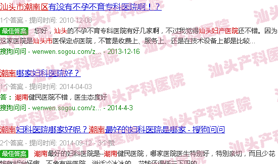  潮南妇科哪里好-汕头潮南妇产医院