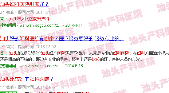  汕头看妇产科去哪个医院-在汕头市看妇产科哪家医院比较好