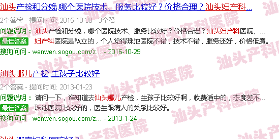  汕头市去哪里换驾驶证-在汕头市去哪里看产科好