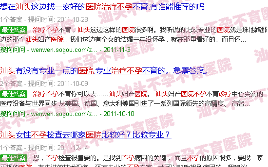  盆腔囊肿要手术吗-汕头盆腔囊肿不孕治疗医院