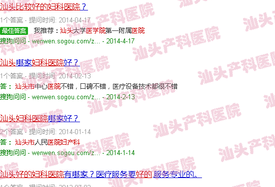  汕头市哪个区比较好-比较好的汕头市妇产科医院