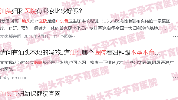  广东省汕头市不动产登记中心-广东省汕头市不孕不育医院的