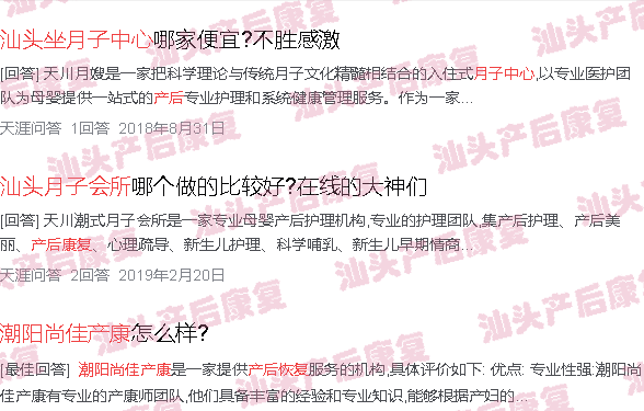  汕头有哪里好玩-汕头哪里有产后恢复