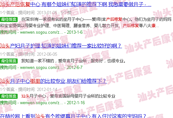  汕头哪里有产后修复中心-汕头哪里有产后恢复啊