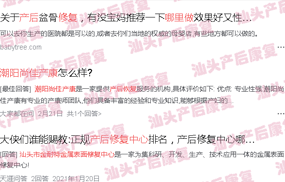 汕头哪里可以做基因检测-汕头哪里可以做产后修复