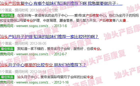  汕头产科-汕头哪里的产后恢复专业