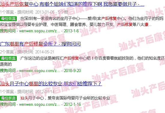  汕头哪里有产后修复中心-汕头哪里产后恢复班好