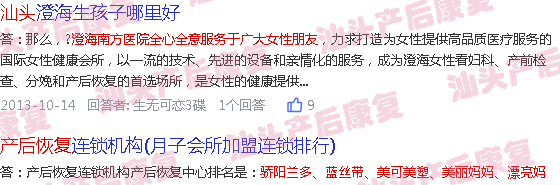  汕头妇产月子中心收费-汕头那个产后恢复中心好