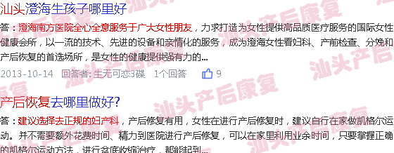  汕头天佑妇产医院月子中心-汕头那里产后恢复好