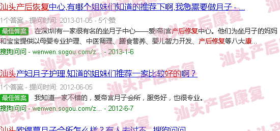  汕头哪有好的产科医生-汕头哪有好的产后恢复