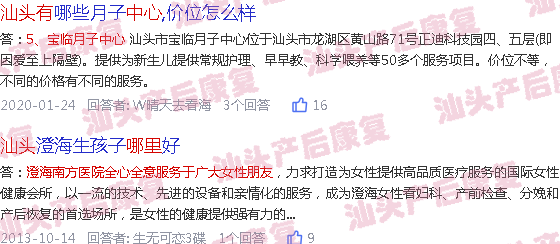  汕头产后修复培训班-汕头哪有产后恢复中心