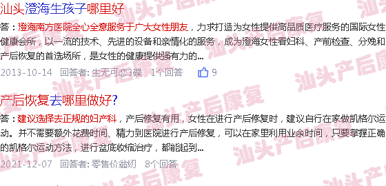  汕头哪里好玩-汕头哪里做产后恢复好