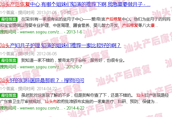  汕头哪里好玩-汕头哪里做产后恢复