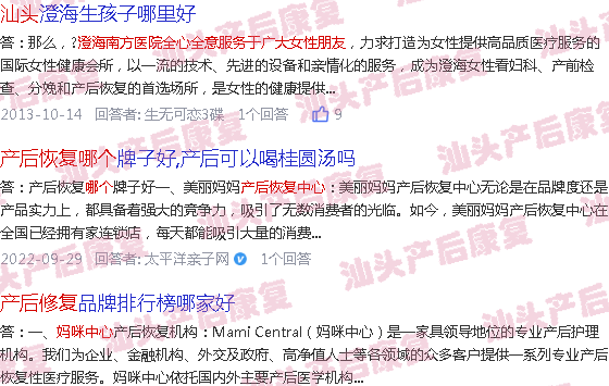  汕头产后修复培训班-汕头哪个产后恢复中心靠谱?