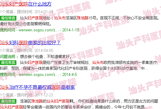  汕头珠池路妇产医院无痛人流厉害吗-汕头市珠池路妇产医院