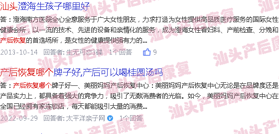  汕头产后修复培训学校-汕头哪个产后恢复好