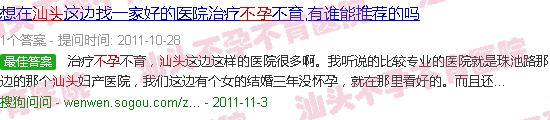  汕头到厦门多少公里-汕头不孕