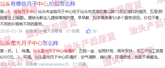  汕头天佑妇产医院产后复查需要多少钱-汕头产后修复中心哪做的好