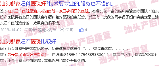  汕头天佑妇产医院产后复查需要多少钱-汕头产后修复医院哪家好