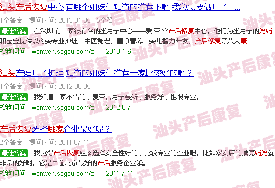  汕头妇产月子中心收费-汕头产后妈妈恢复哪家好