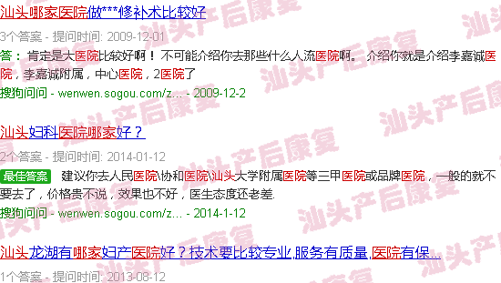  汕头哪家医院生孩子好环境好-汕头哪家医院产后修复好