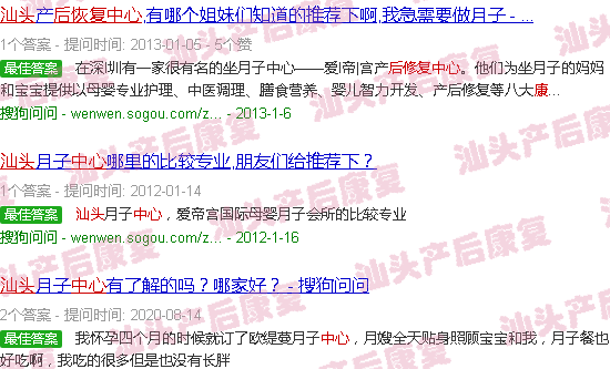  汕头天佑妇产医院月子中心-汕头哪家产后恢复中心好