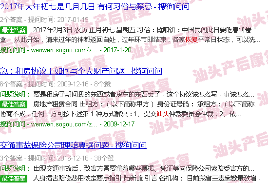  汕头哪里有分娩体验-汕头哪家产后恢复