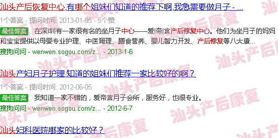  汕头产康师培训机构-汕头哪个产后康复中心好