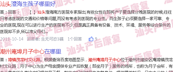  汕头天佑妇产医院产后复查需要多少钱-汕头产后恢复中心有那些