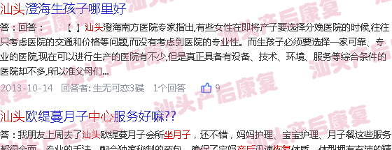  汕头产后恢复中心在哪里-汕头产后恢复中心在那里