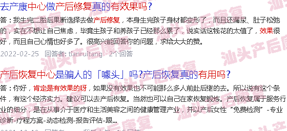  汕头中心医院有产后修复吗-汕头产后恢复中心有用吗
