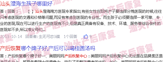  汕头中心医院有产后修复吗-汕头产后恢复中心那个好