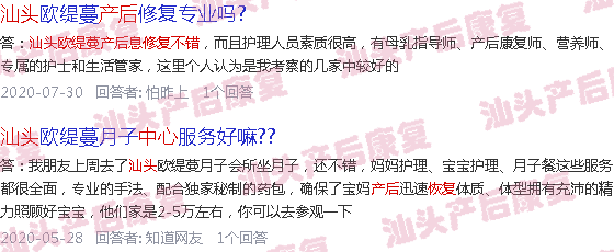  汕头康复中心费用一般多少-汕头产后康复中心那个好