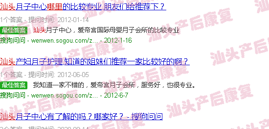 产后高血压是怎么恢复-汕头产后恢复哪里好呢