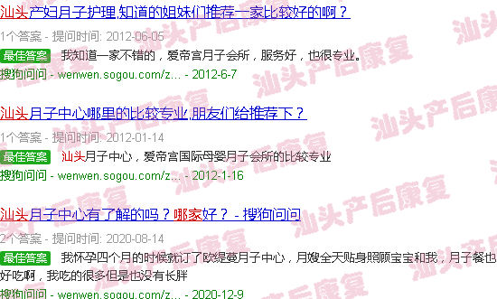  汕头产后修复培训学校-汕头产后恢复哪家做的好