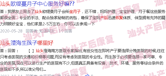 汕头天佑妇产医院产后复查需要多少钱-汕头产后恢复哪里好